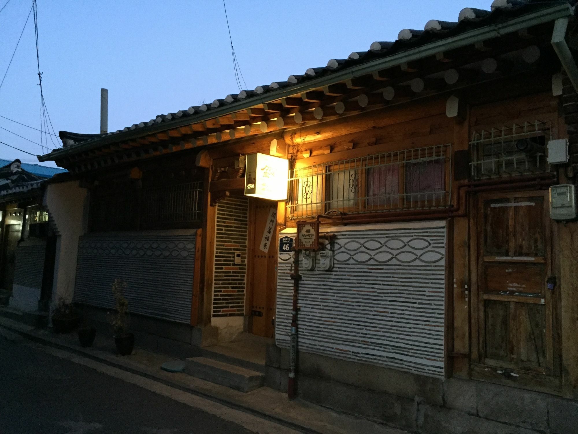 Gongsimga Hanok Guesthouse Seul Esterno foto